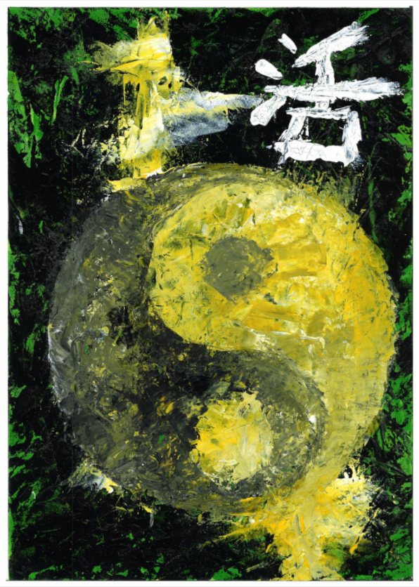 Main image Teil 1 – Shēng